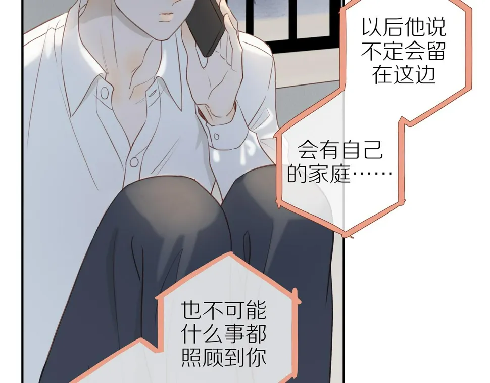第52话 最后的转折 第62页