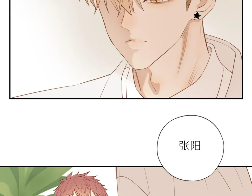 第52话 最后的转折 第65页