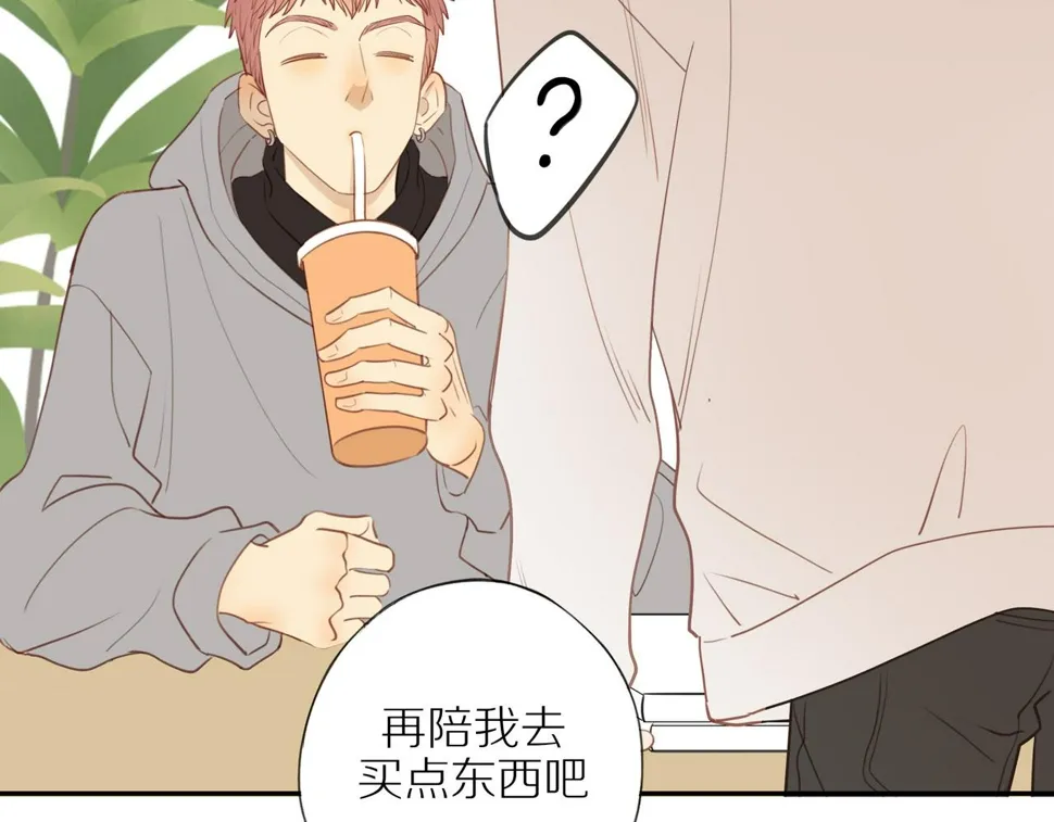 第52话 最后的转折 第66页
