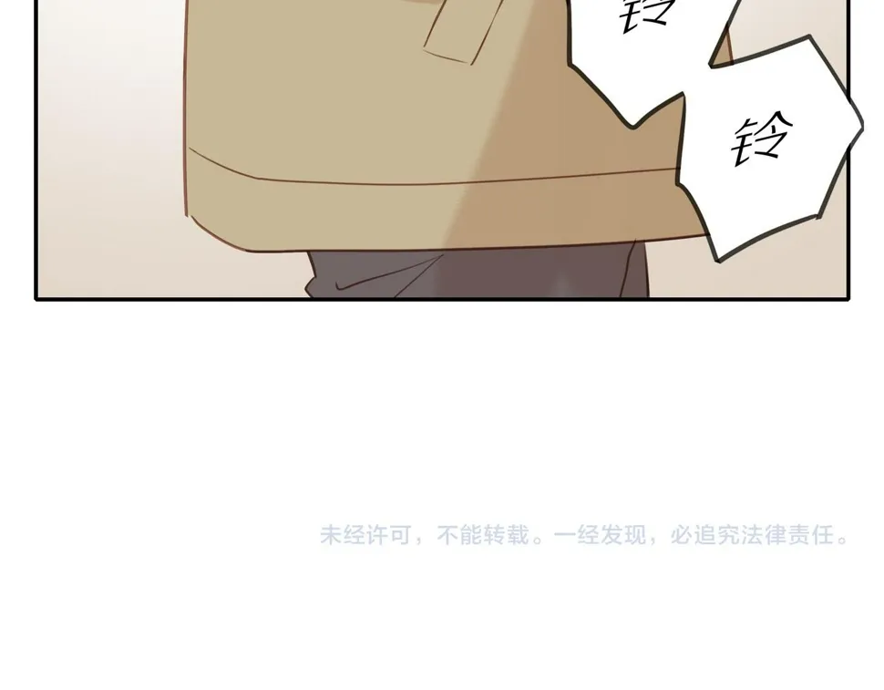 第52话 最后的转折 第75页