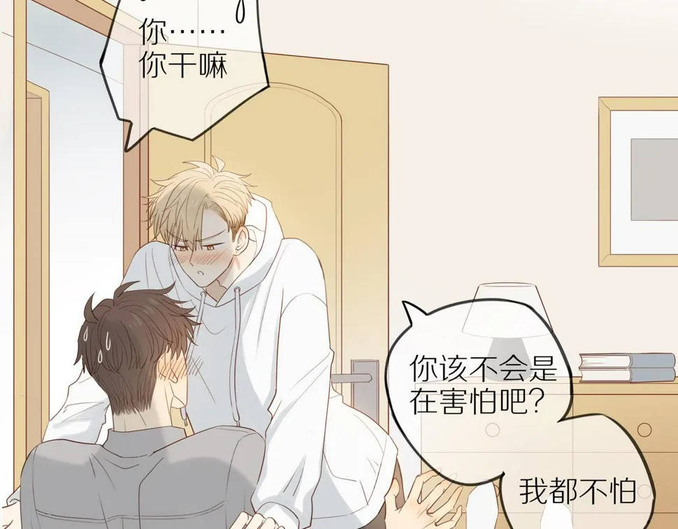 第51话 就此打住先 第11页