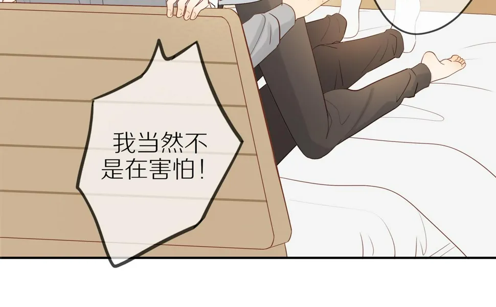 第51话 就此打住先 第12页