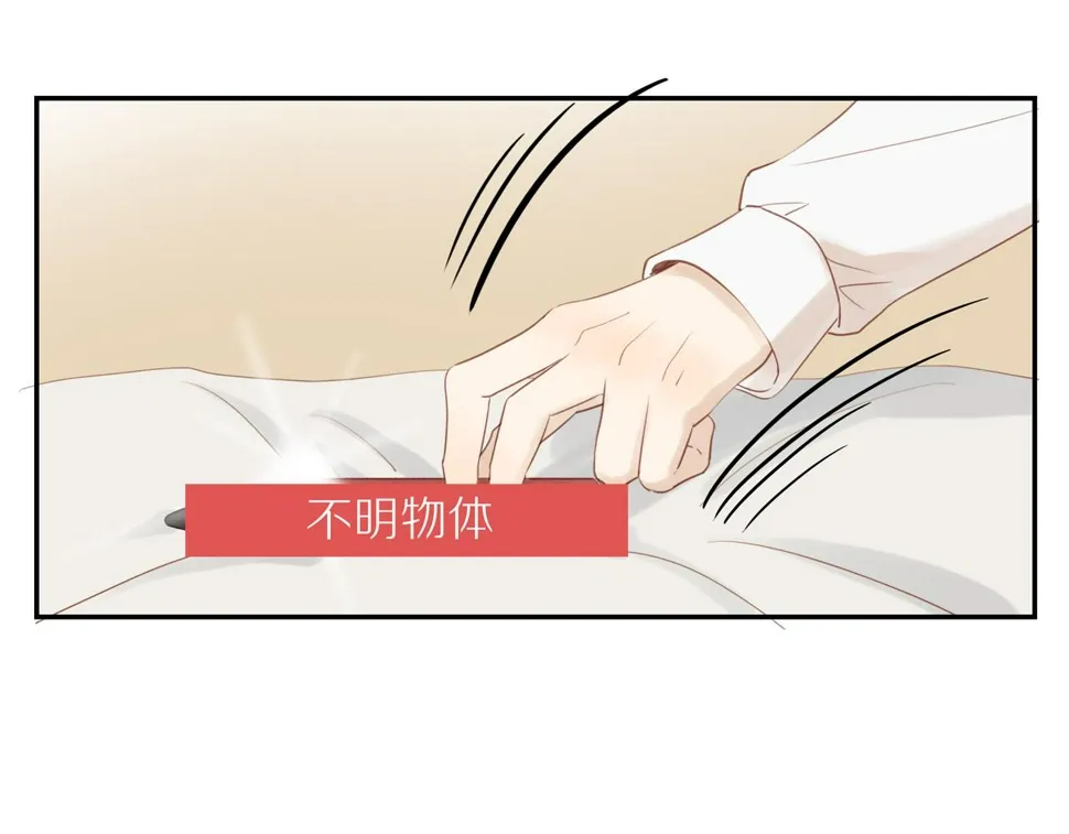 第51话 就此打住先 第21页