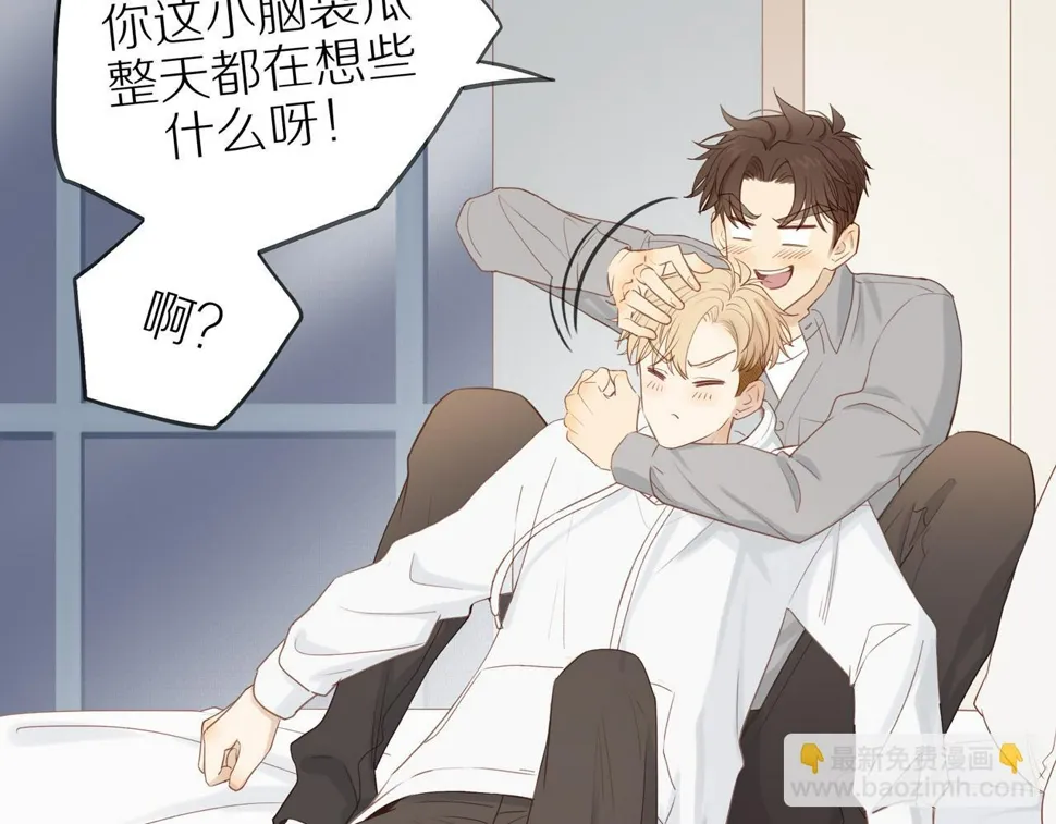 第51话 就此打住先 第25页