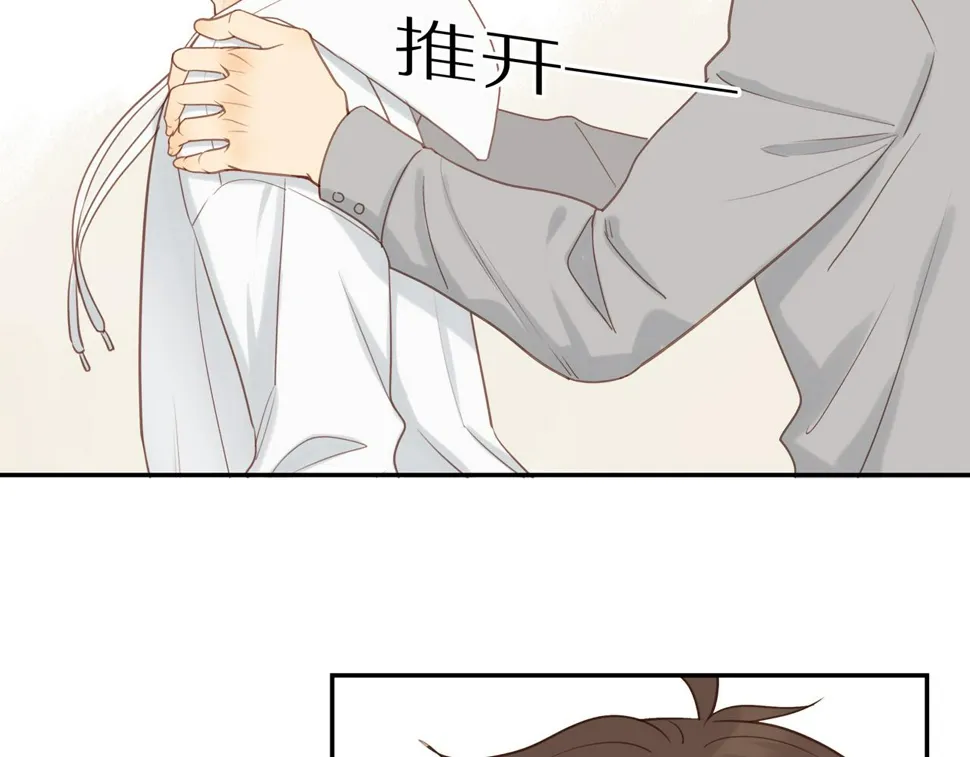 第51话 就此打住先 第36页