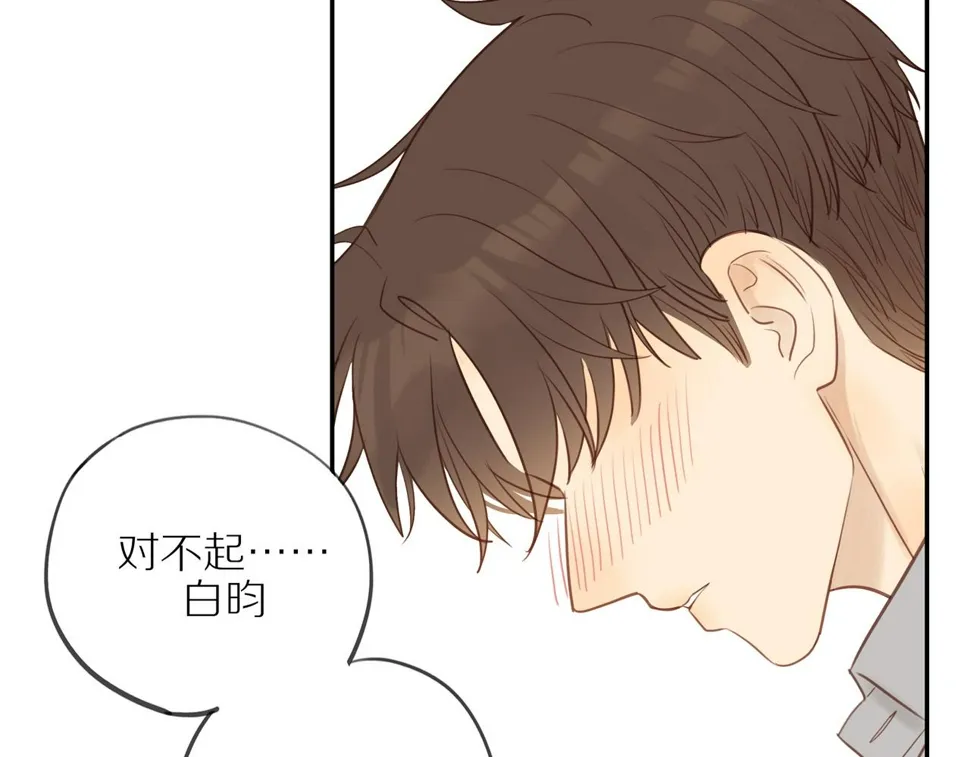第51话 就此打住先 第37页