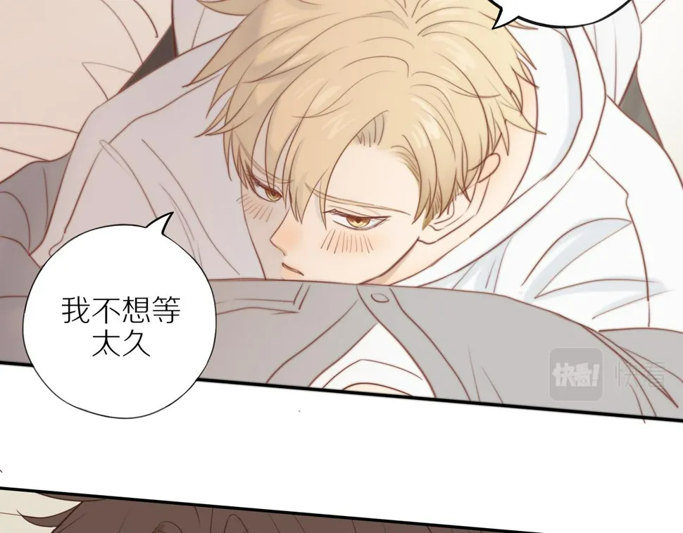 第51话 就此打住先 第47页