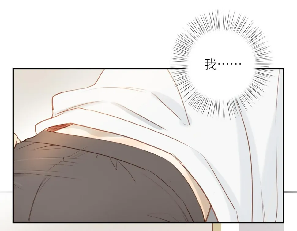 第51话 就此打住先 第49页