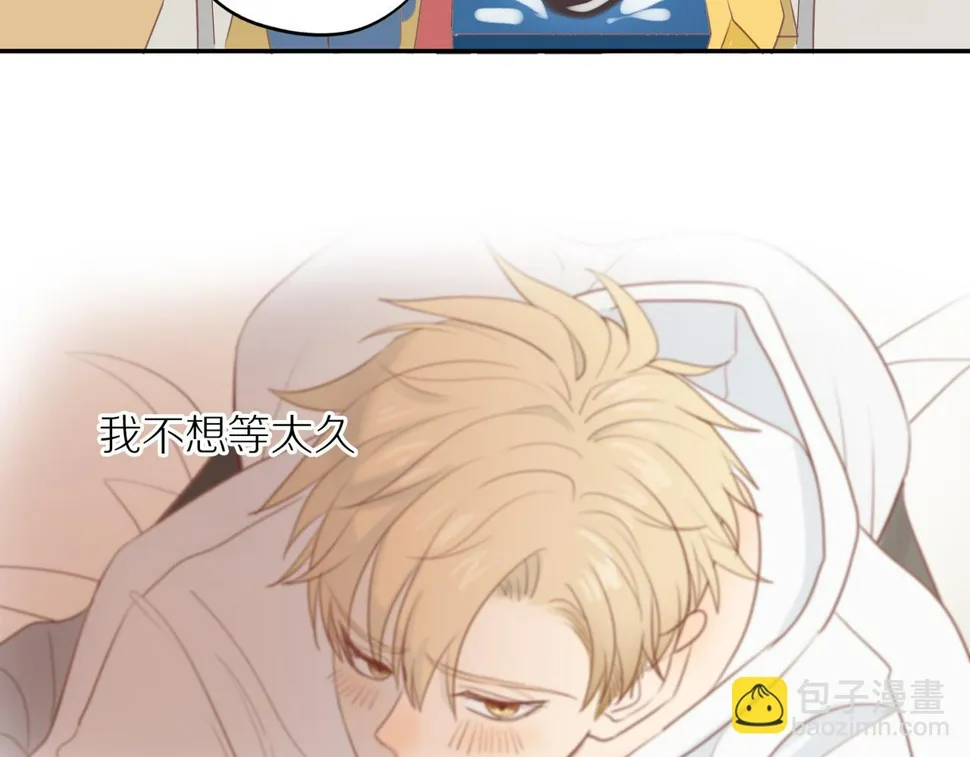 第51话 就此打住先 第56页