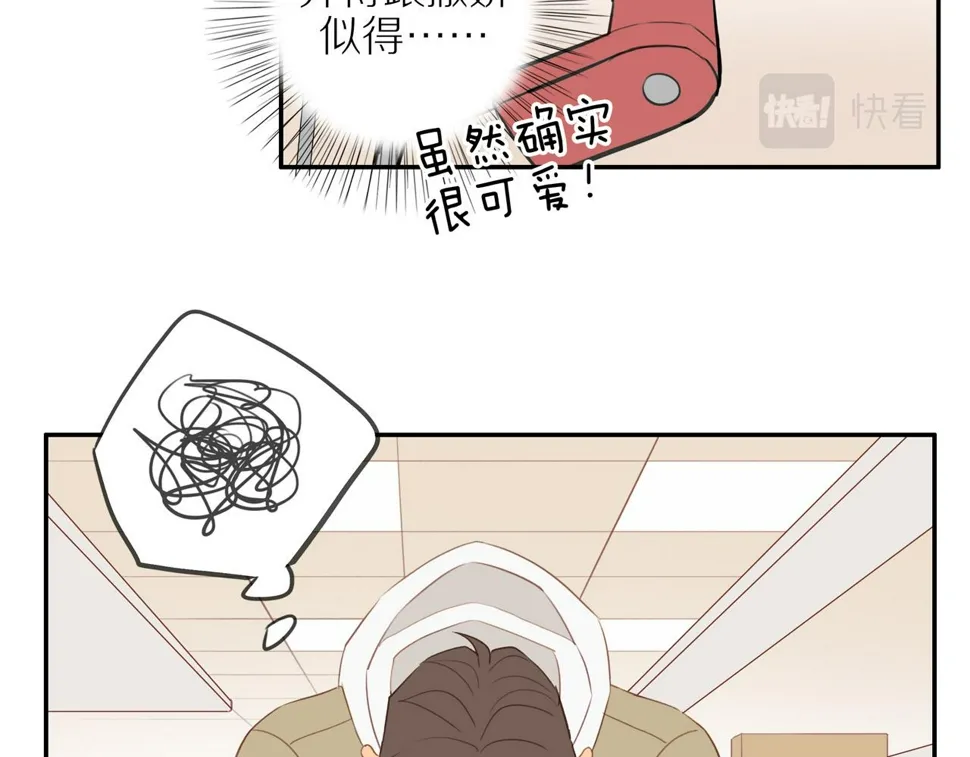 第51话 就此打住先 第59页