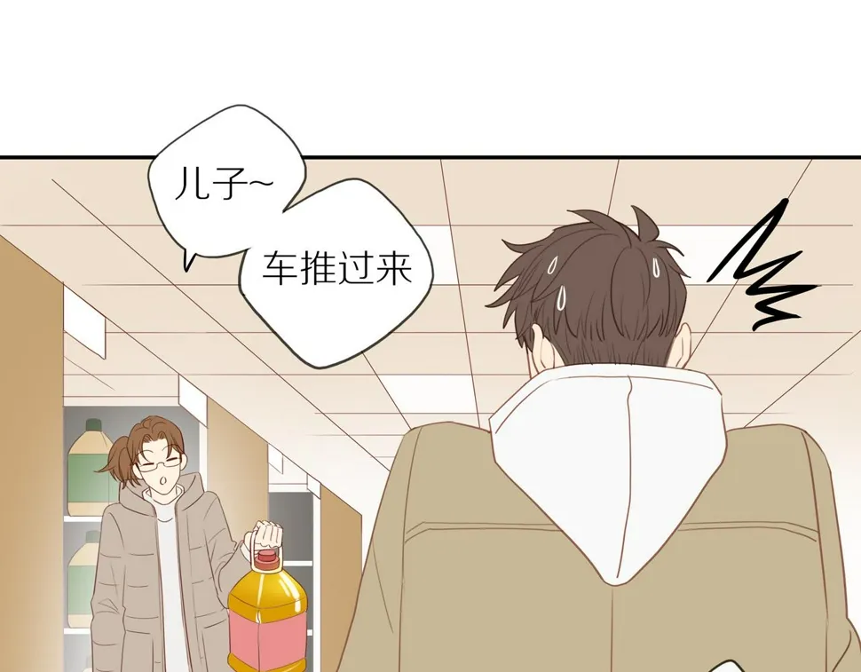 第51话 就此打住先 第62页