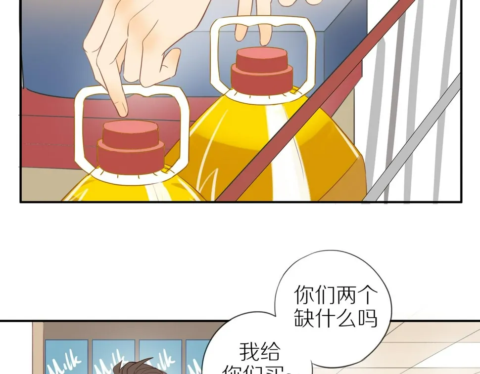 第51话 就此打住先 第64页