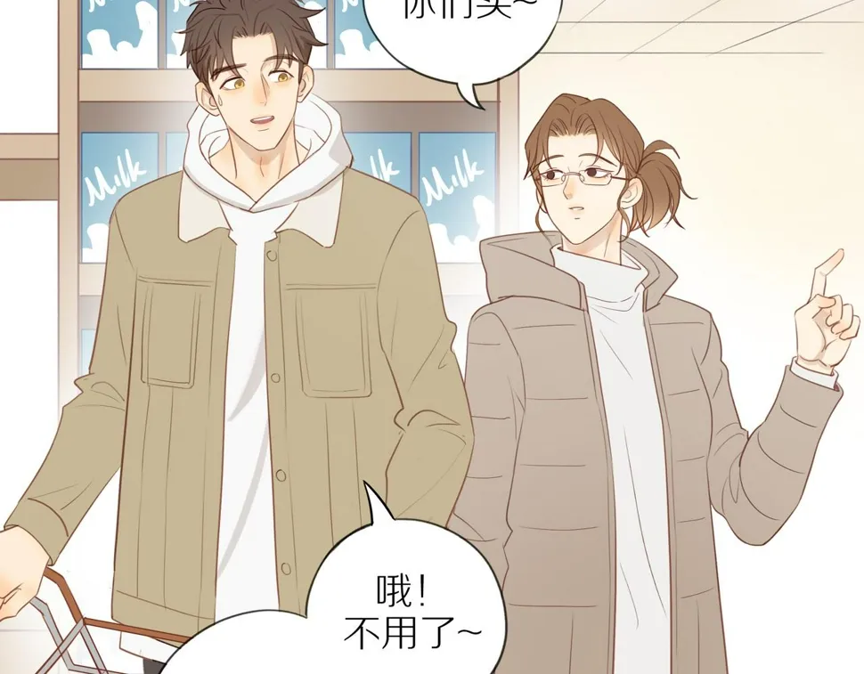 第51话 就此打住先 第65页