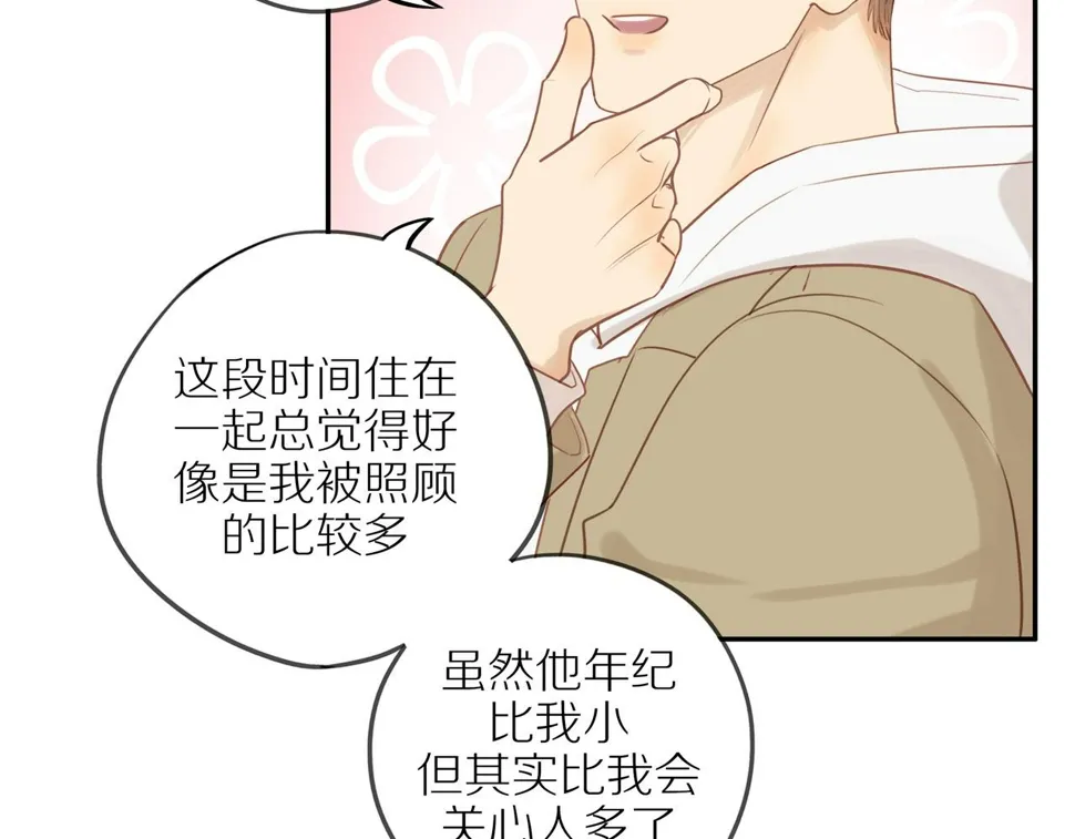 第51话 就此打住先 第67页