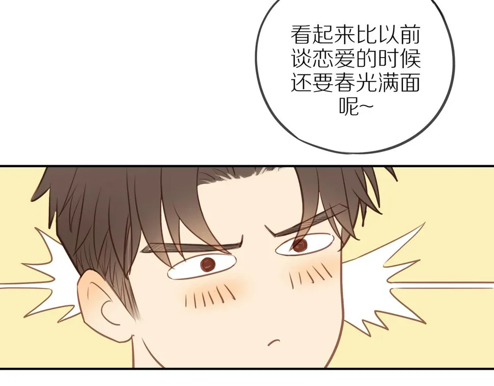 第51话 就此打住先 第70页