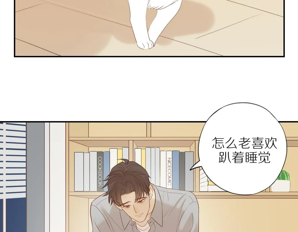第50话 白昀的焦虑 第13页