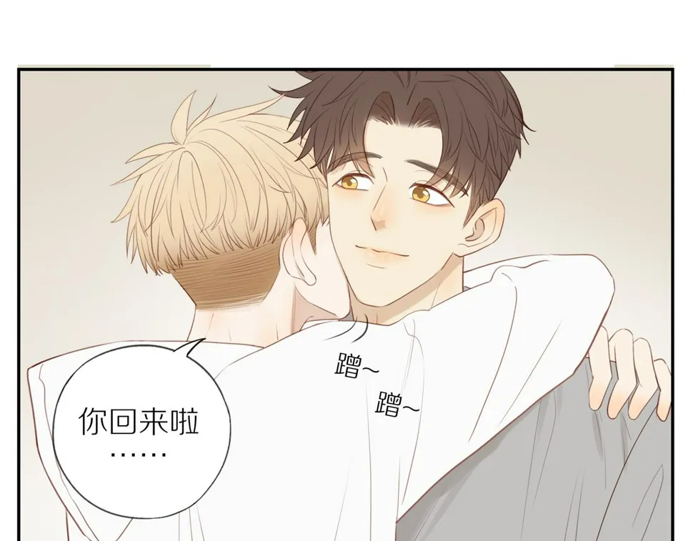 第50话 白昀的焦虑 第19页