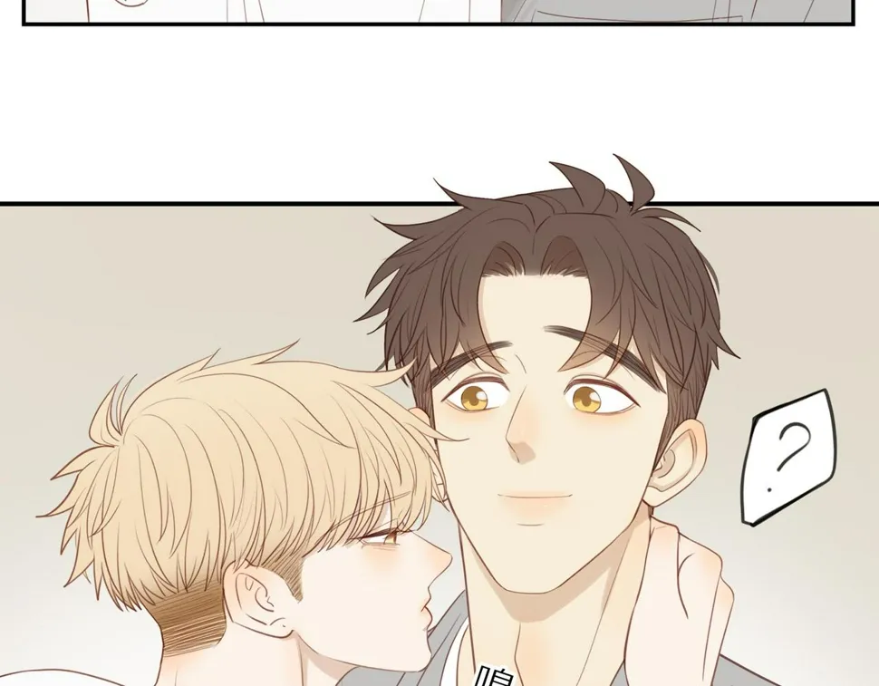 第50话 白昀的焦虑 第20页
