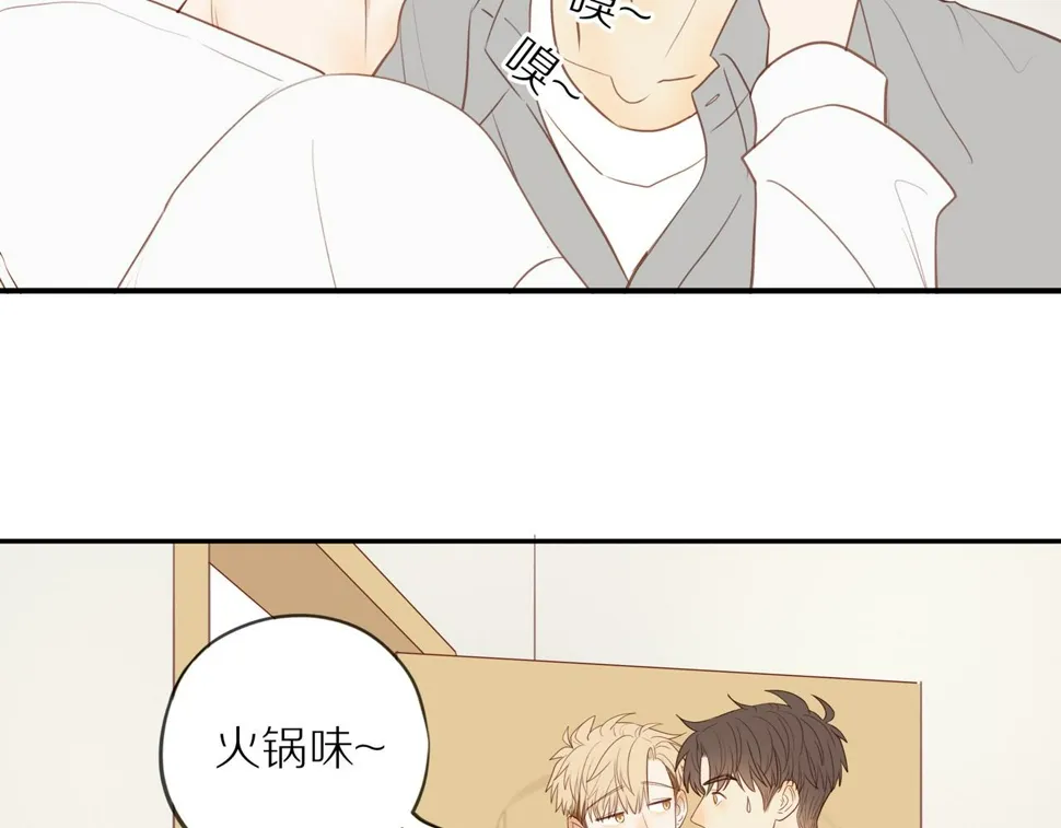第50话 白昀的焦虑 第21页