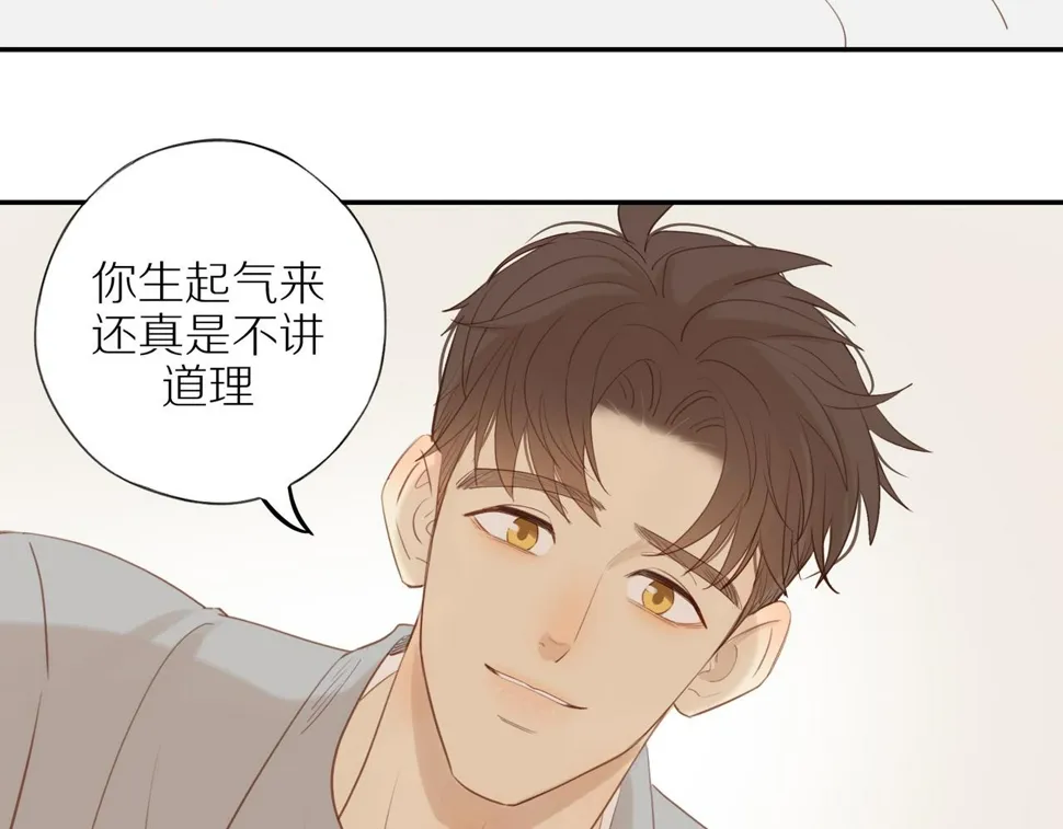 第50话 白昀的焦虑 第41页