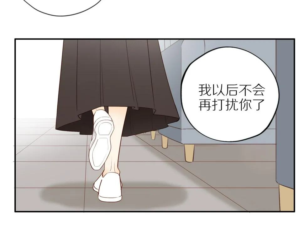 最终章 三人行必有单身狗 第28页