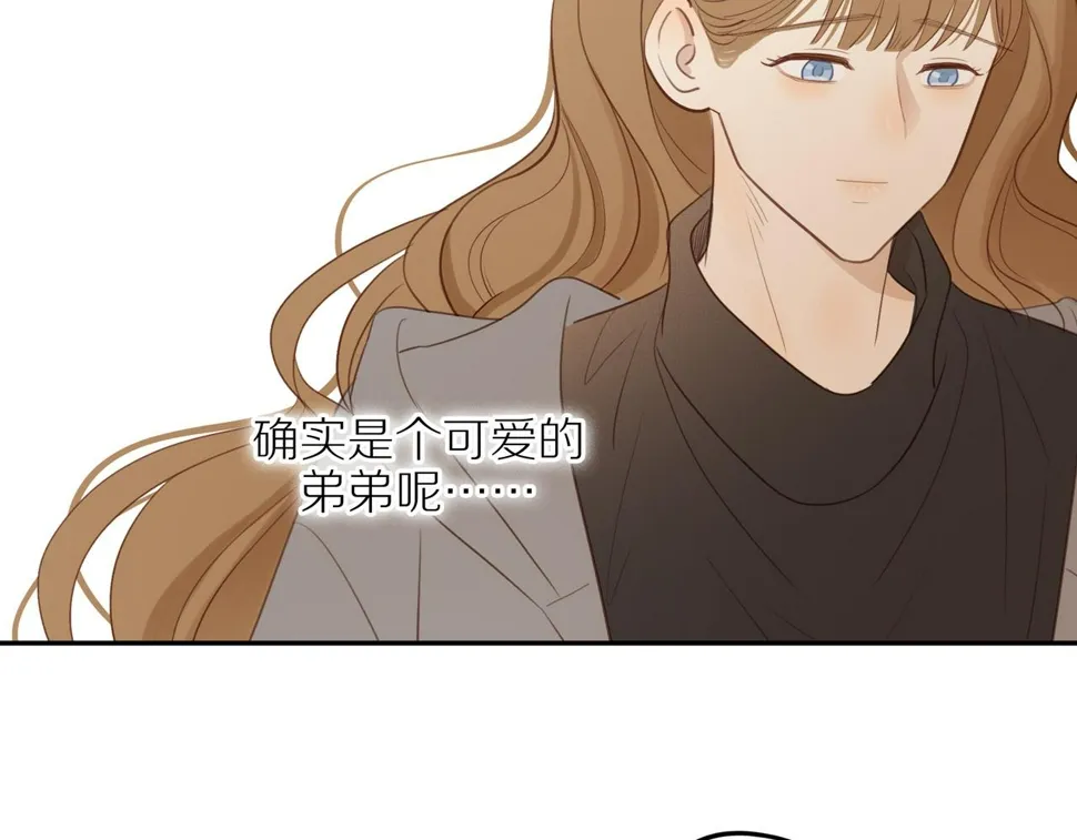最终章 三人行必有单身狗 第35页