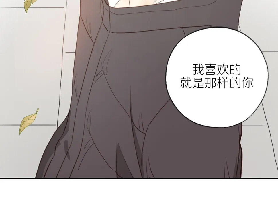 最终章 三人行必有单身狗 第55页
