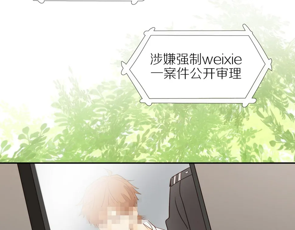 最终章 三人行必有单身狗 第65页
