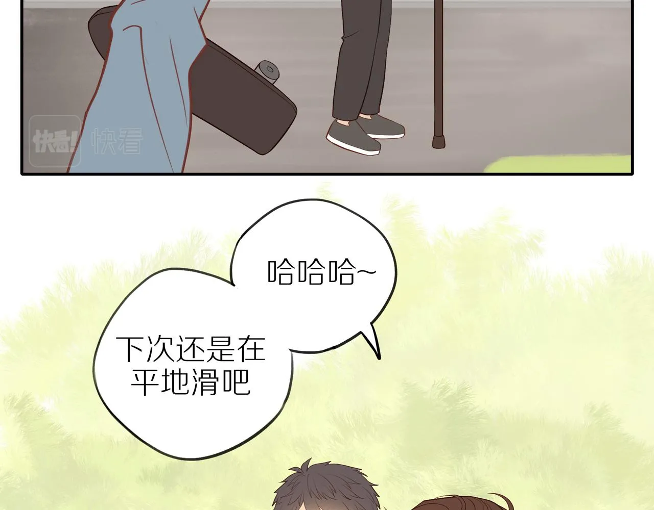 番外 大叔们的青春（前篇） 第20页