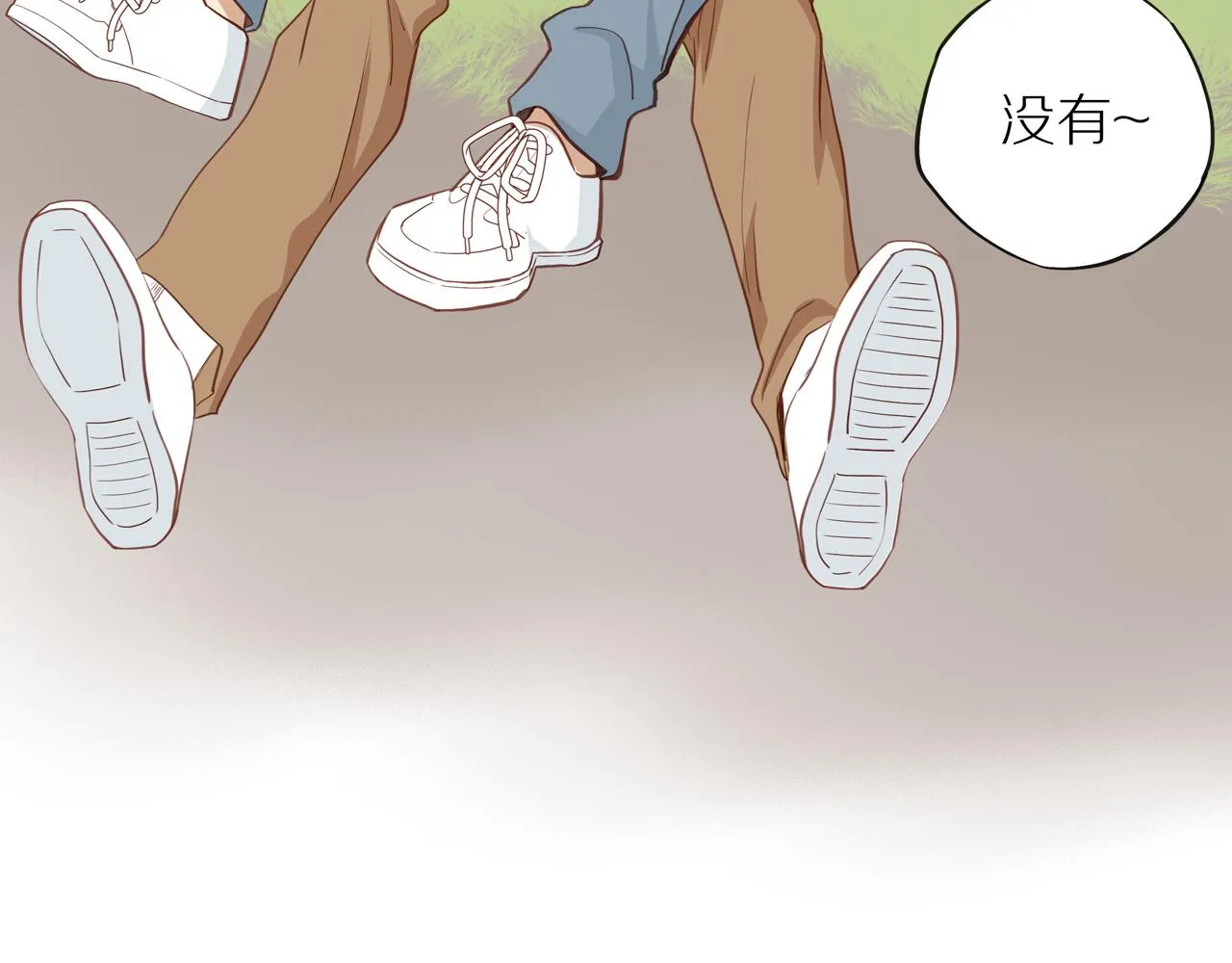 番外 大叔们的青春（前篇） 第22页