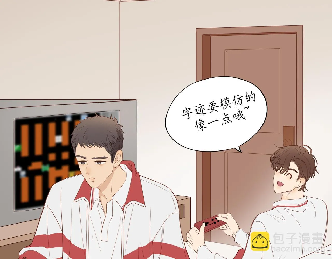 番外 大叔们的青春（前篇） 第27页