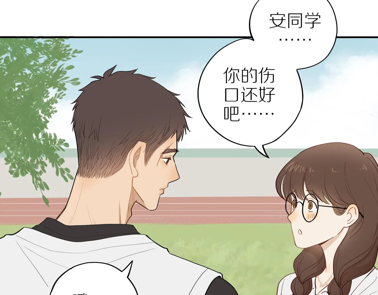 番外 大叔们的青春（前篇） 第60页