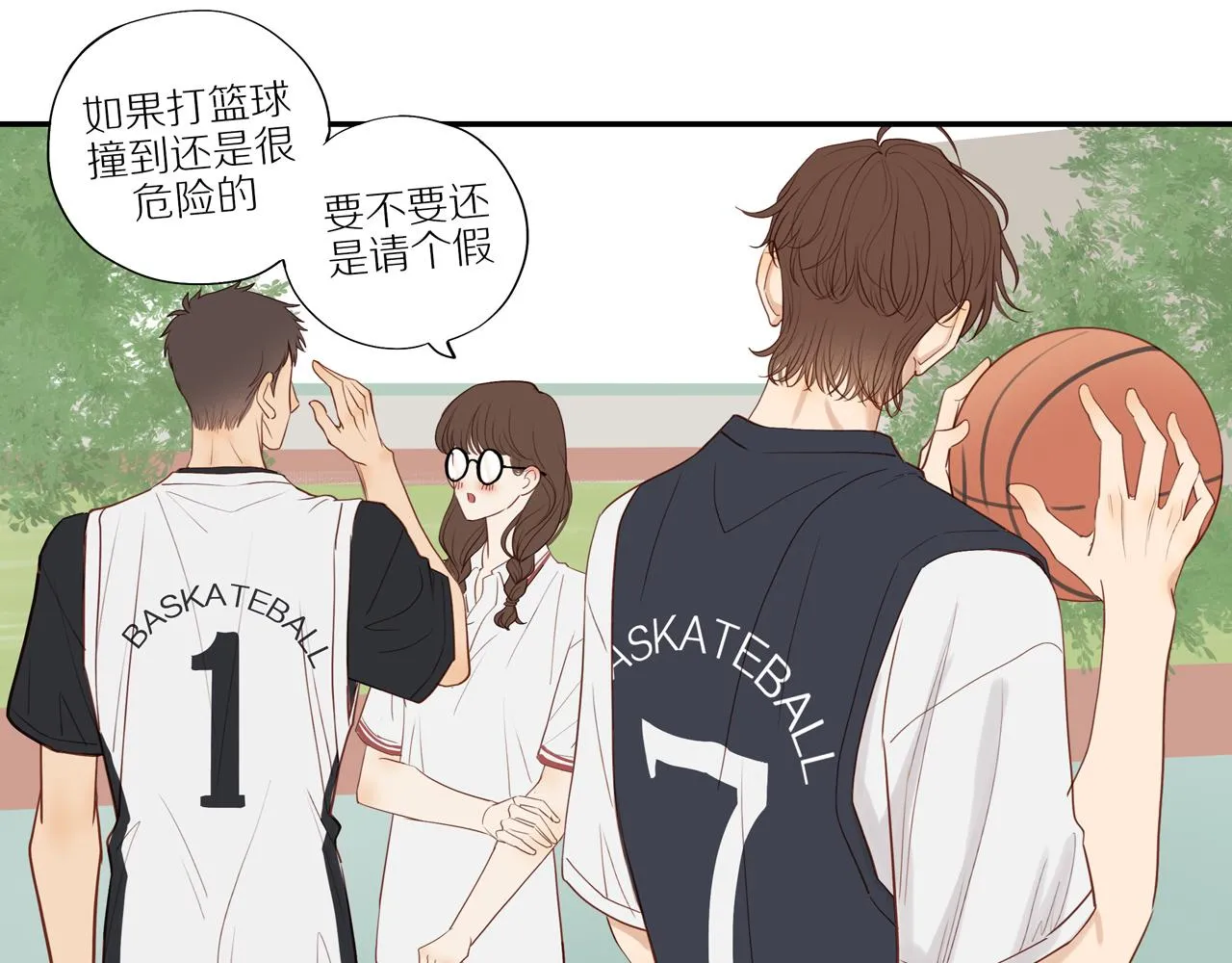 番外 大叔们的青春（前篇） 第62页