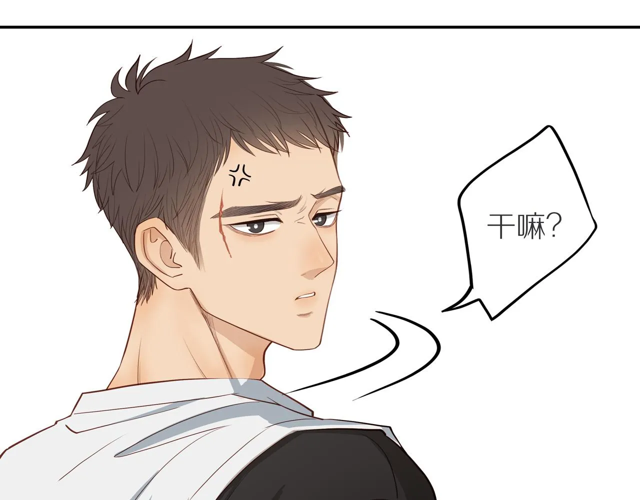 番外 大叔们的青春（前篇） 第65页