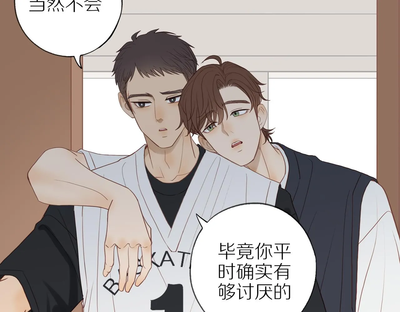 番外 大叔们的青春（前篇） 第91页