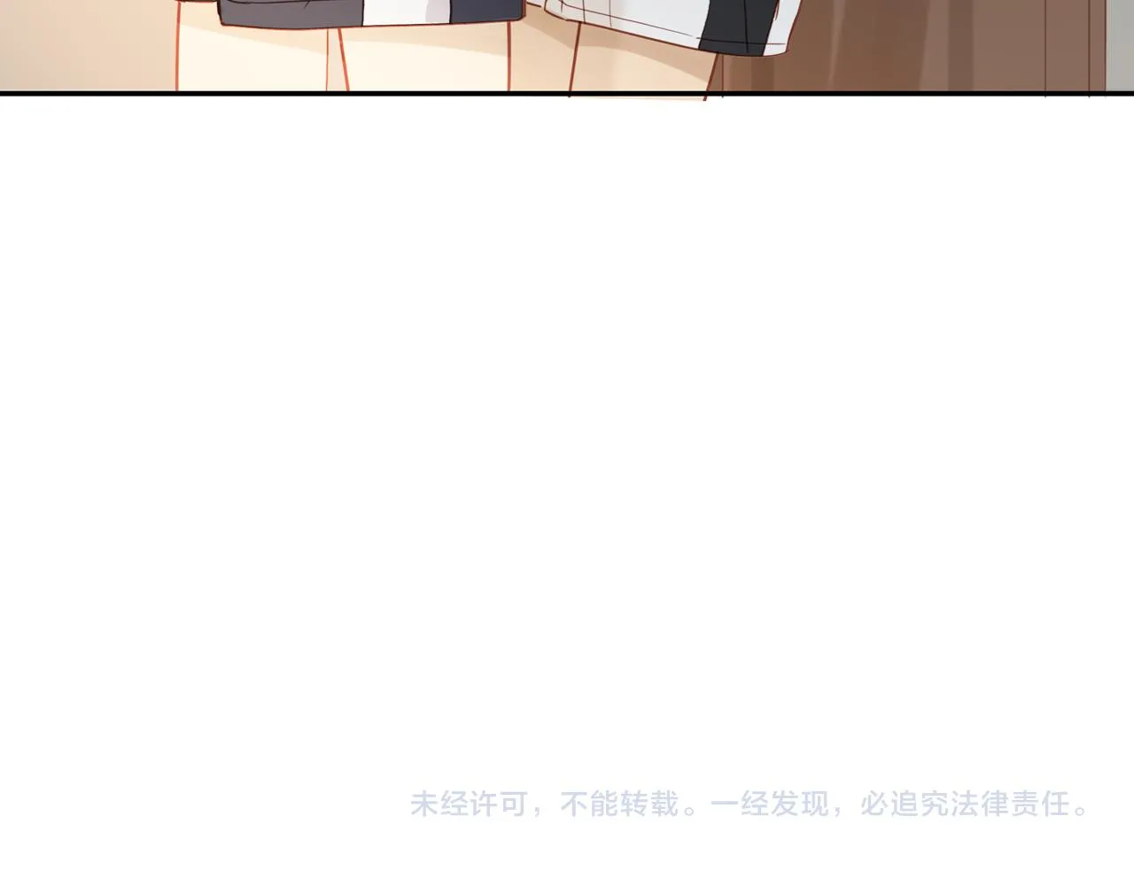 番外 大叔们的青春（前篇） 第97页