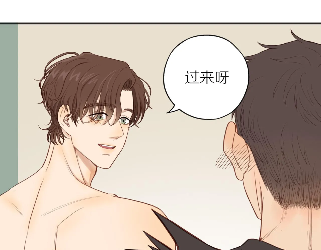 番外 大叔们的青春（后篇） 第37页