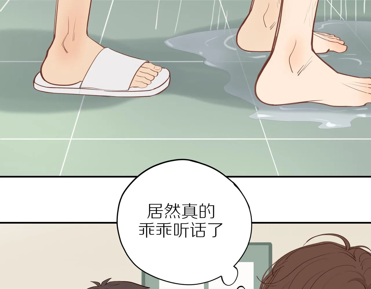 番外 大叔们的青春（后篇） 第47页