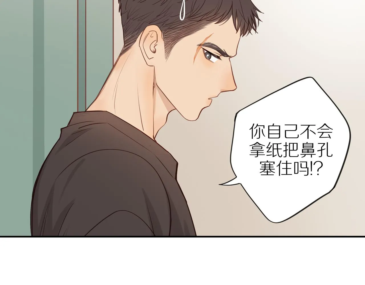 番外 大叔们的青春（后篇） 第136页