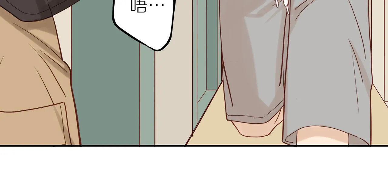 番外 大叔们的青春（后篇） 第144页