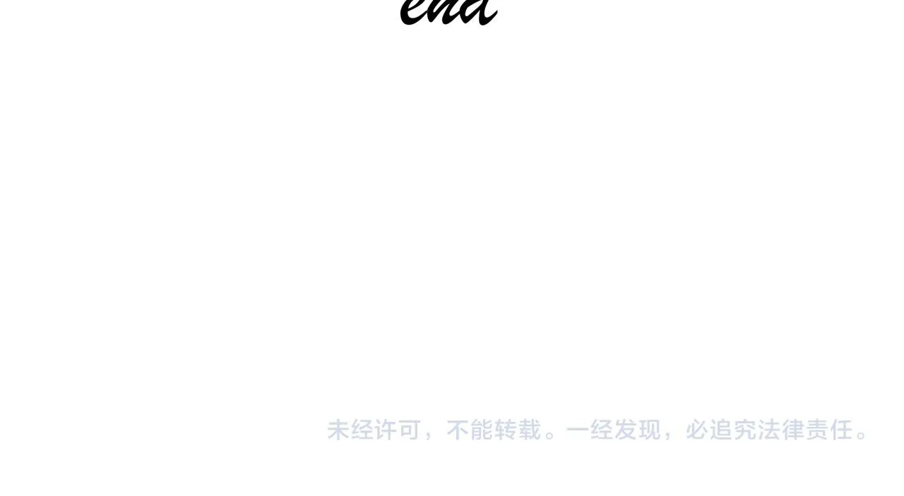 番外 大叔们的青春（后篇） 第157页