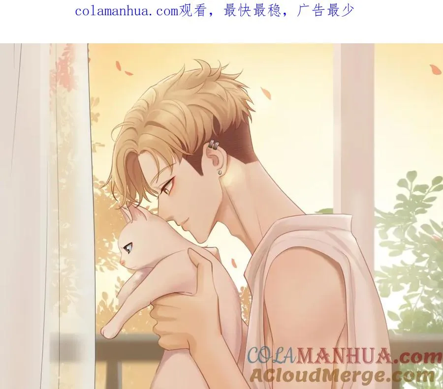 第49话 和解 第1页