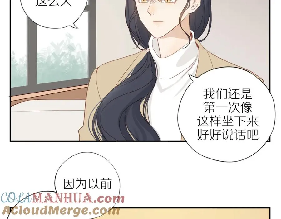 第49话 和解 第7页