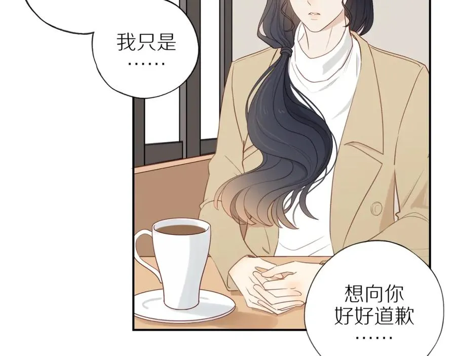 第49话 和解 第11页