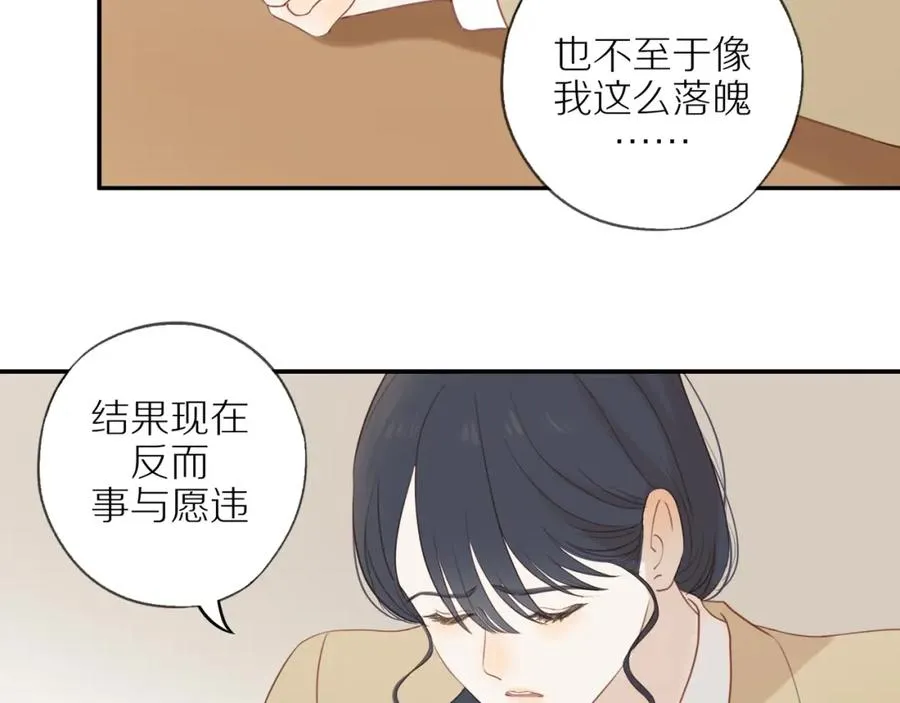 第49话 和解 第24页