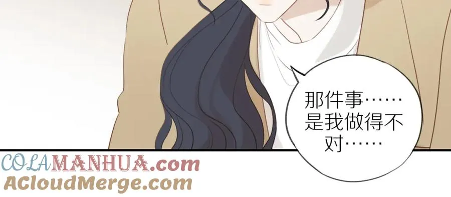 第49话 和解 第25页