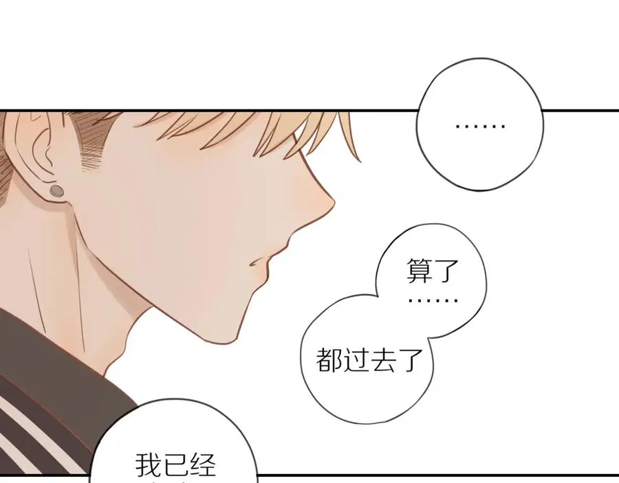 第49话 和解 第26页
