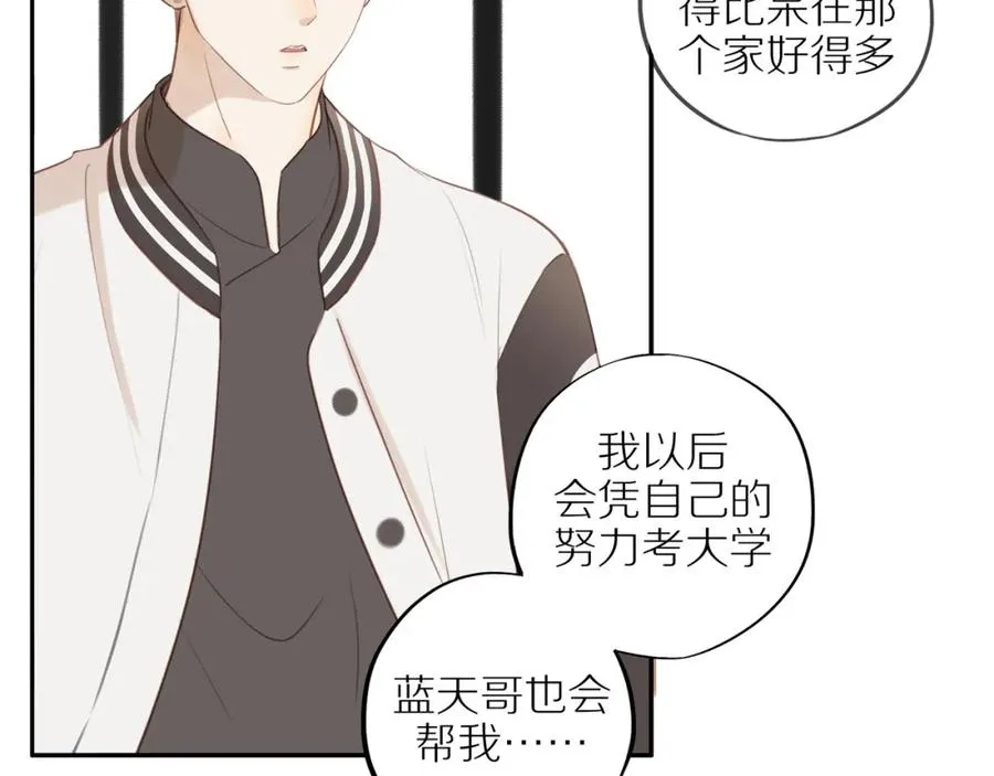 第49话 和解 第29页