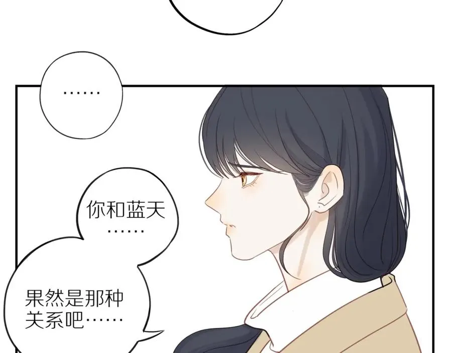第49话 和解 第30页
