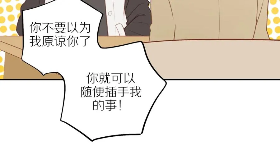 第49话 和解 第32页